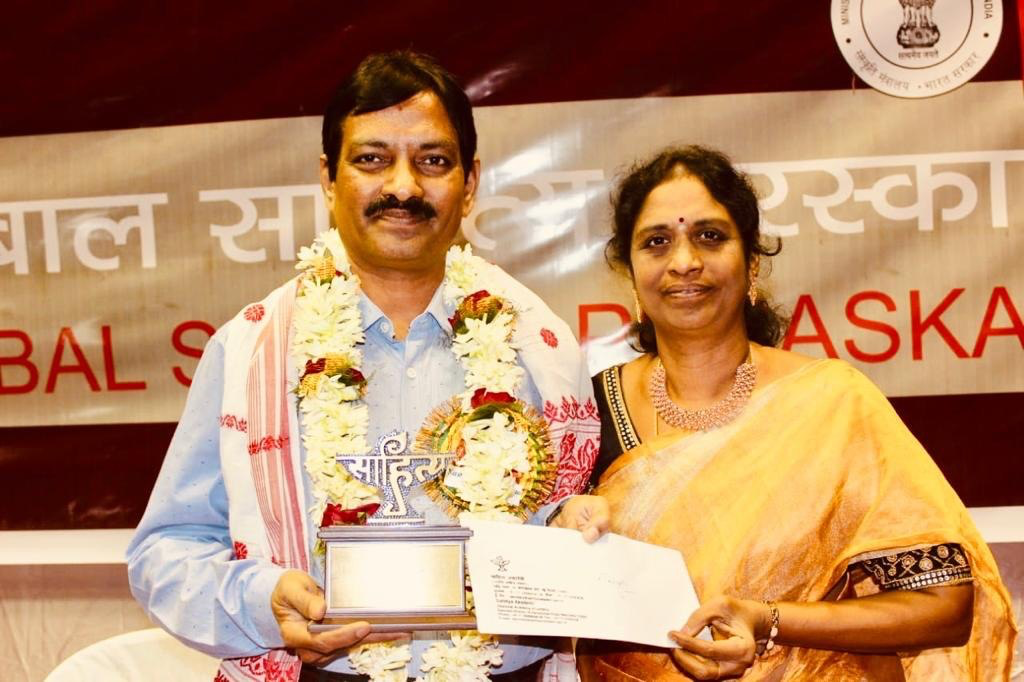 సాహిత్య అకాడమీ పురస్కారంతో 